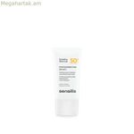 Արևապաշտպան մուս Sensilis ֆոտոկորեկցիոն Ar 40 մլ