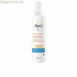 Արևայրուքից հետո Roc վերականգնող հեղուկ (200 մլ)
