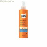 Արևապաշտպան սփրեյ Roc խոնավեցնող SPF 30 (200 մլ)