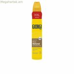 Ստիլինգի մուս Giorgi Curly Nº3 (250 մլ)