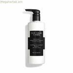 Շամպուն Sisley Hair Rituel 500 մլ