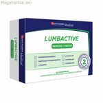 Շագանակագույն բծերի դեմ միջոց Forté Pharma Lumbactive Espalda (20 միավոր)