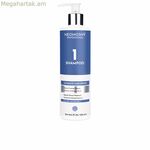 Վերականգնող շամպուն Neomoshy Ultimate Hair Repair (300 մլ)