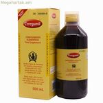 Բազմասննդարար նյութեր Ցերեգումիլ 500 մլ