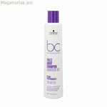 Շամպուն՝ խռպոտության դեմ Schwarzkopf BC Frizz Away Micellar (250 մլ)