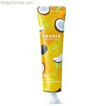 Ձեռքի կրեմ Frudia My Orchard կոկոս (30 գ)