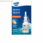 Քթի սփրեյ Սենտի2 20 մլ