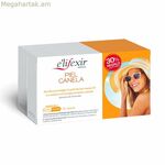 Էլիֆեքսիր Էսենցիալ արևապաշտպան պարկուճներ (80 միավոր)