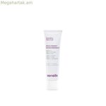 Հակագունային քսուք Sensilis Skin Pigment 30 մլ