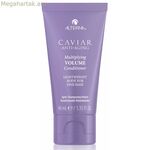 Ստիլինգի կրեմ Alterna Caviar Multiplying Volume 40 մլ