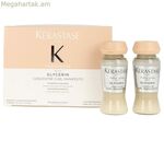 Ստիլինգի կրեմ Kerastase Dose 10 x 12 մլ 12 մլ