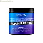 Ստիլինգի կրեմ Redken ճկուն մածուկ 150 մլ