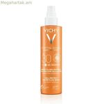 Արևապաշտպան քսուք Vichy Spf 30 (200 մլ)