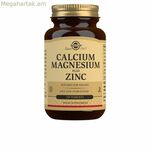Կալցիում - Մագնեզիում գումարած ցինկ Solgar Calcio Magnesio Zinc 250 միավոր
