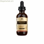 Վիտամին B 12 հեղուկ B-համալիրով Սոլգար 59 մլ