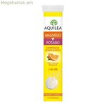 Սննդային հավելում Ակվիլեա 14 միավոր