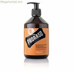 Մորուքի շամպուն Proraso Wood and Spice (500 մլ)