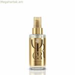 Wella կամ Oil Reflections ոճավորող կրեմ 100 մլ