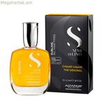 Մազերի շիճուկ Alfaparf Milano Semi Di Lino Shine 50 մլ
