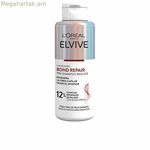 Նախաշամպունային L'Oreal Make Up Elvive Bond Repair ամրացնող մազերի խնամք 200 մլ