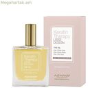 Մազերի յուղ Alfaparf Milano Lisse Design Keratin Therapy մետաքսյա ծածկույթ 50 մլ