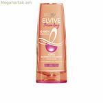 Լ'Օրեալ Մեյքափ Էլվիվ Դրիմ Լոնգ (500 մլ)