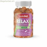 Սննդային հավելում Best Diet Relax Aswagandha Gums 60 միավոր