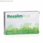 Մարսողական հավելում Resalim Plus 10 միավոր