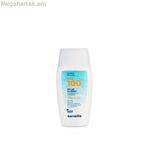 Արևապաշտպան լոսյոն Sensilis Solar Allergy Allergic մաշկի համար SPF 50+ 40 մլ