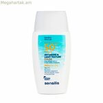 Արևապաշտպան միջոց Colour Sensilis Antiaging Light Texture Color SPF 50+ 40 մլ