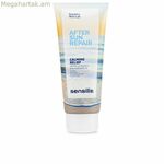 Արևայրուքից հետո Sensilis Վերականգնող Միջոց Արևայրուքից հետո 200 մլ