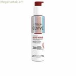 Վերականգնող շիճուկ L'Oreal Make Up Elvive Bond Repair 150 մլ
