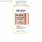 Վերականգնող շամպուն Revox B77 Plex Step 4 260 մլ