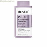 Գույնը չեզոքացնող շամպուն Revox B77 Plex Step 4B 260 մլ