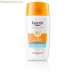Արևապաշտպան լոսյոն Eucerin Sensitive Protect SPF 50+ 50 մլ