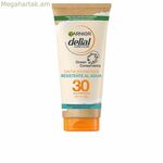Արևապաշտպան կաթ Garnier Eco-Ocean Spf 30 (175 մլ)