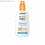 Մարմնի արևապաշտպան սփրեյ Garnier Sensitive Advanced Spf 50 (150 մլ)