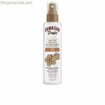 Ինքնարևայրուքի սփրեյ Hawaiian Tropic Dark 190 մլ