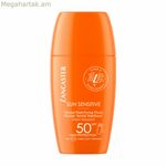 Արևապաշտպան քսուք Lancaster SUN SENSITIVE Spf 50 30 մլ