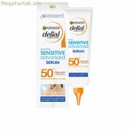 Մարմնի շիճուկ Garnier Sensitive Advanced Sun Block SPF 50+ 125 մլ