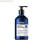 Թանձրացնող շամպուն L'Oreal Professionnel Paris Serioxyl Advanced 500 մլ