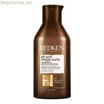 Կոնդիցիոներ Redken All Soft Mega Curls 300 մլ