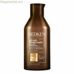 Գանգուր մազերի համար շամպուն Redken All Soft Mega Curls 300 մլ