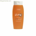 Արևապաշտպան քսուք Ziaja Sun 150 մլ Spf 10