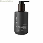 Շամպուն և կոնդիցիոներ Rituals Homme 250 մլ