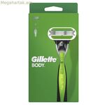 Ջիլեթ Մարմնի սափրվելու ածելիներ