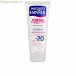 Ձեռքի կրեմ Instituto Español Manos Perfectas Spf 20 մասուր 75 մլ