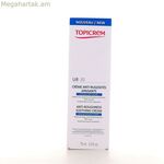 Հանգստացնող կրեմ Topicrem UR-30 75 մլ