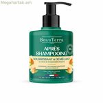 Կոնդիցիոներ Beauterra Nourrissant Démêlant 500 մլ