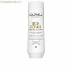Շամպուն Goldwell Rich Repair 250 մլ